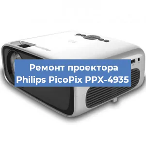 Замена системной платы на проекторе Philips PicoPix PPX-4935 в Челябинске